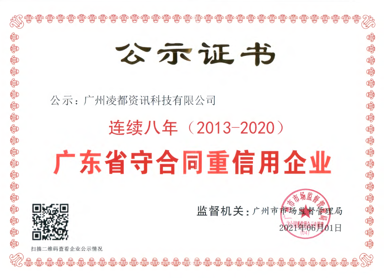 企業微信截圖_17217940592499.png