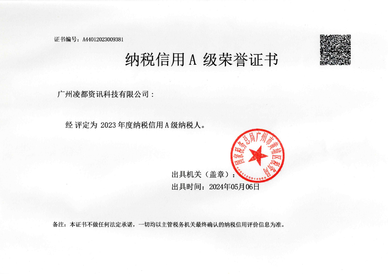 企業微信截圖_17217939735572.png